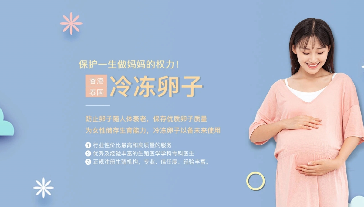 天津捐卵供卵网
